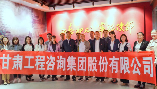 集團公司開展“不忘初心、牢記使命”主題黨日活動 <br/> — 參觀主題教育檔案文獻展