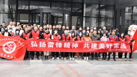 建筑設計院開展“聚力文明實踐、弘揚文明新風、<br/>共建美好家園”志愿服務活動