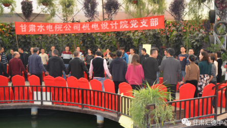 水電設計院基層黨支部工會聯(lián)合開展以“科學減壓、<br/>快樂工作、幸福生活”為主題的黨日工會活動<br/>暨團體心理輔導活動