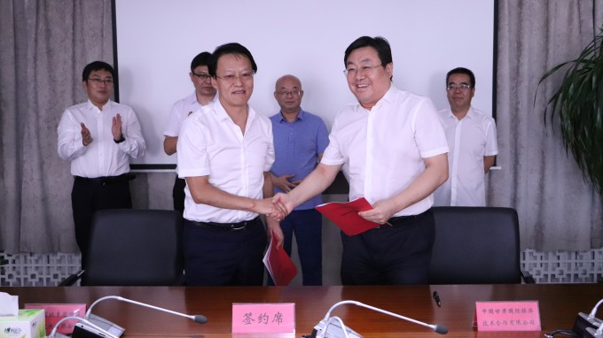 規(guī)劃設計院與中國甘肅國際經濟技術合作有限公司簽訂戰(zhàn)略合作框架協(xié)議
