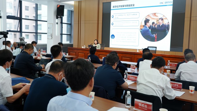 甘肅工程咨詢集團(tuán)黨委理論學(xué)習(xí)中心組舉行學(xué)習(xí)（擴(kuò)大）會(huì)：專題學(xué)習(xí)元宇宙和數(shù)字經(jīng)濟(jì)、數(shù)字技術(shù)等知識(shí)，馬明主持并講話