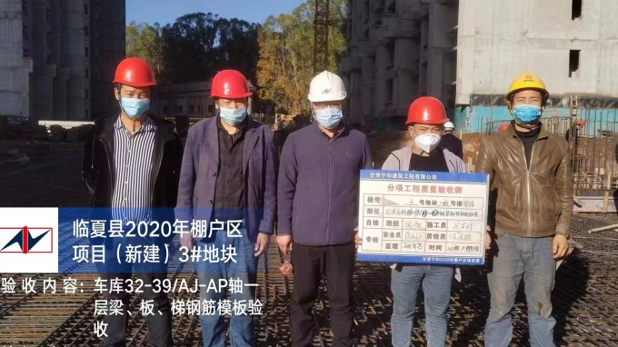 勠力同心戰(zhàn)疫情  堅守一線不放松:省建設(shè)監(jiān)理公司統(tǒng)籌推進防疫生產(chǎn)兩不誤