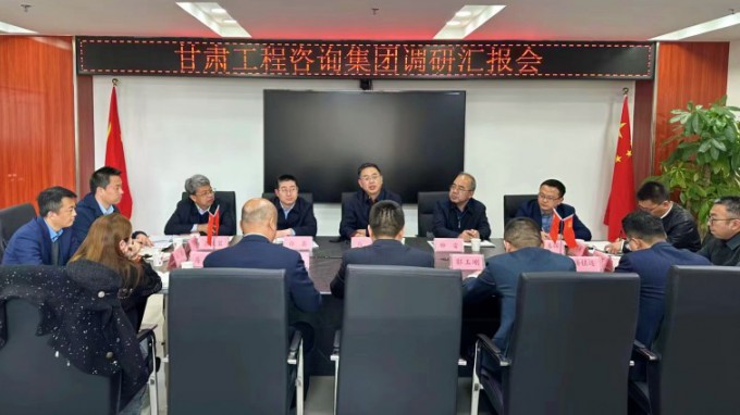 甘肅工程咨詢集團黨委書記、董事長馬明調(diào)研西部（甘肅）生態(tài)環(huán)境工程有限公司
