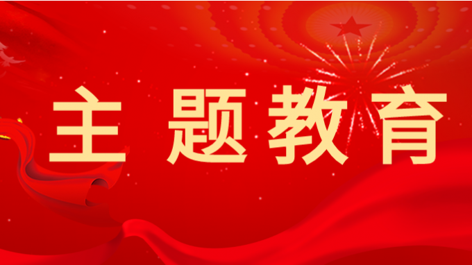主題教育 | 甘肅工程咨詢集團(tuán)學(xué)習(xí)貫徹習(xí)近平新時代中國特色社會主義思想主題教育讀書班舉行第一次交流研討會