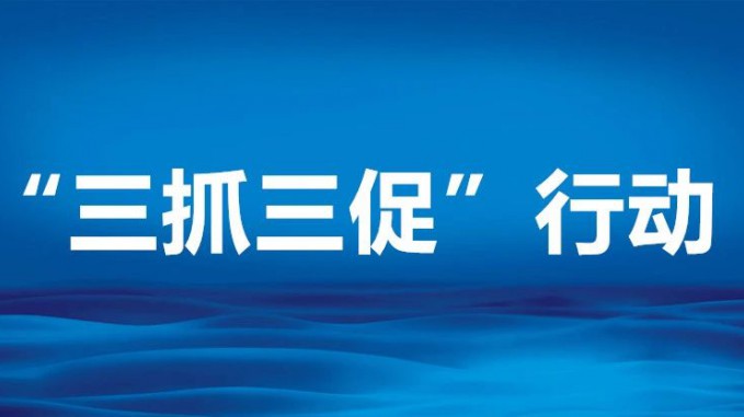 甘肅工程咨詢集團(tuán)黨委委員、副總經(jīng)理 劉立昱到省建設(shè)監(jiān)理公司調(diào)研