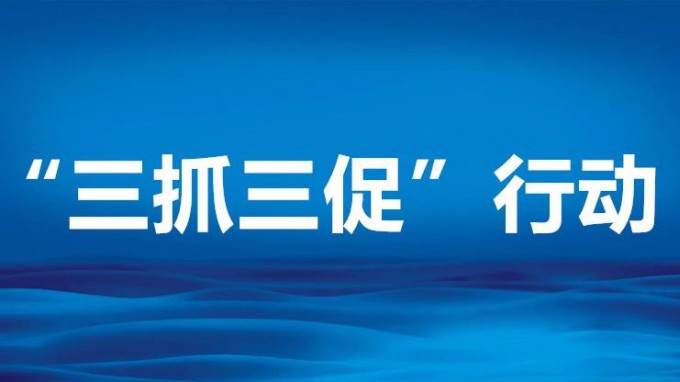 甘肅工程咨詢集團開展財稅知識專題培訓(xùn)