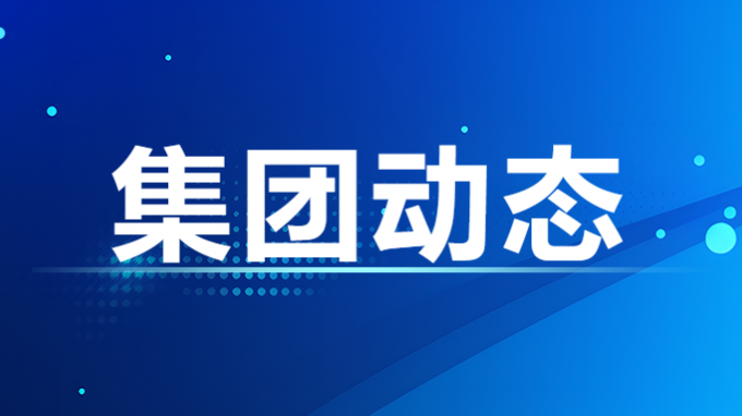 甘肅工程咨詢(xún)集團(tuán)股份有限公司董事、監(jiān)事、高級(jí)管理人員2022年度薪酬情況及甘肅工程咨詢(xún)集團(tuán)股份有限公司工資分配情況