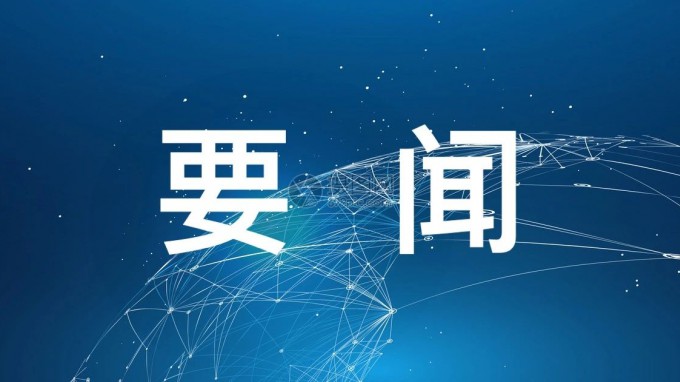 甘肅工程咨詢(xún)集團(tuán)學(xué)習(xí)貫徹黨的二十屆三中全會(huì)和習(xí)近平總書(shū)記視察甘肅重要講話(huà)重要指示精神培訓(xùn)班開(kāi)班