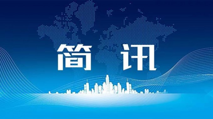 省政府國(guó)資委閆志恒一行走訪慰問(wèn)甘肅工程咨詢集團(tuán)老黨員
