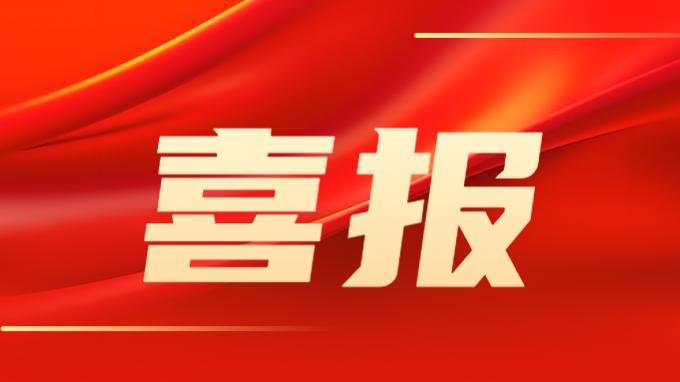 甘肅工程咨詢(xún)集團(tuán)榮獲多項(xiàng)2024年甘肅省土木建筑學(xué)會(huì)科學(xué)技術(shù)獎(jiǎng)