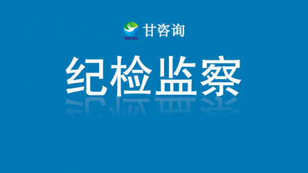 甘肅交通規(guī)劃設(shè)計(jì)院參觀(guān)甘肅工程咨詢(xún)集團(tuán)廉潔文化作品展