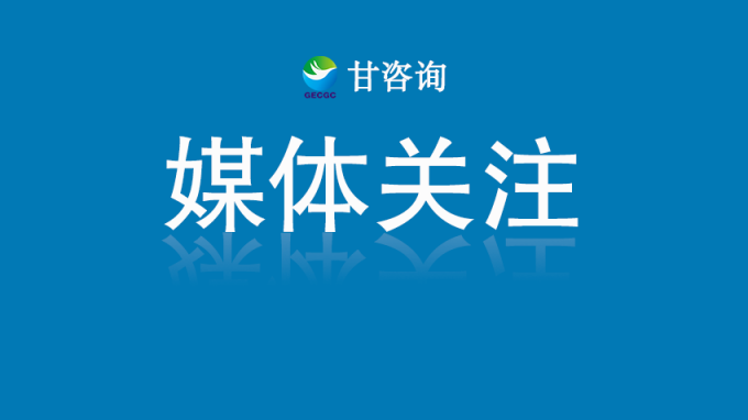 甘肅工程咨詢集團全鏈條服務(wù)助力蘭州中川國際機場三期建成投運