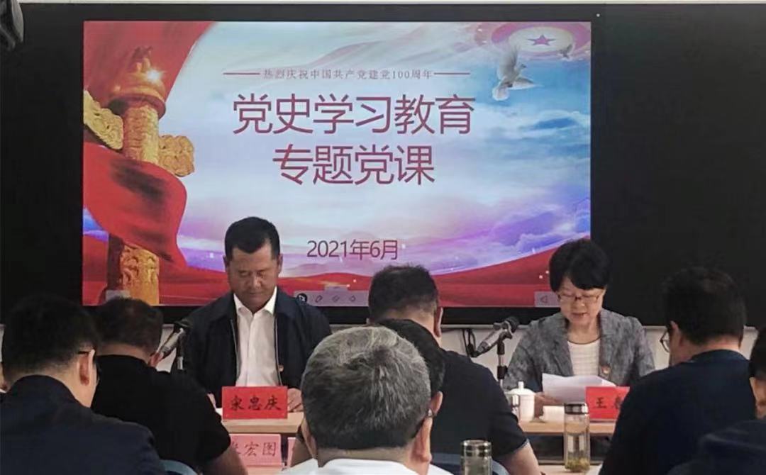 集團(tuán)黨委書記、董事長(zhǎng)宋忠慶講黨課：<br/>從國企改革歷程中汲取經(jīng)驗(yàn)力量 全力推進(jìn)集團(tuán)改革向縱深發(fā)展