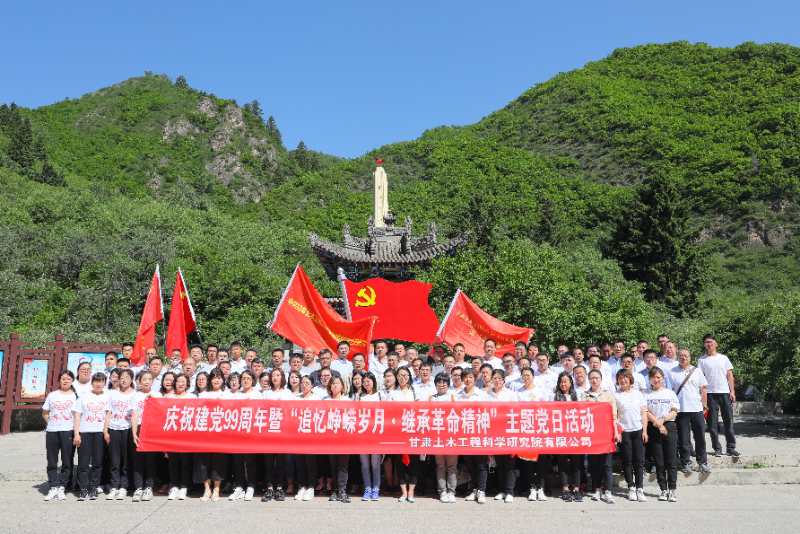 追尋紅色記憶悟初心 傳承革命精神踐使命<br/>——土木工程院開展“追憶崢嶸歲月，繼承革命精神”主題黨日活動