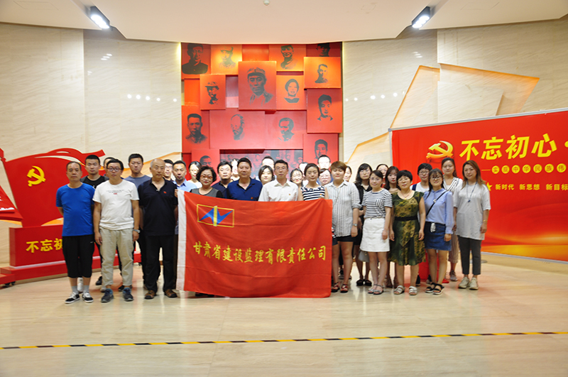 J:u96c6團(tuán)網(wǎng)站模塊u516c司動態(tài)8.2子公司動態(tài).甘肅省建設(shè)監(jiān)理有限責(zé)任公司_0_1_1.jpg