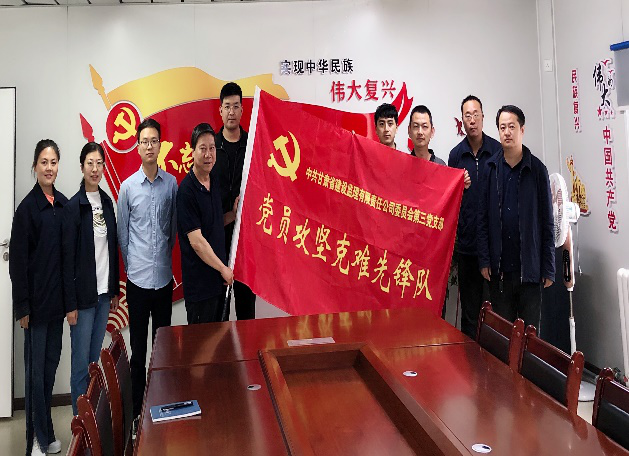 建設監(jiān)理授旗2.png