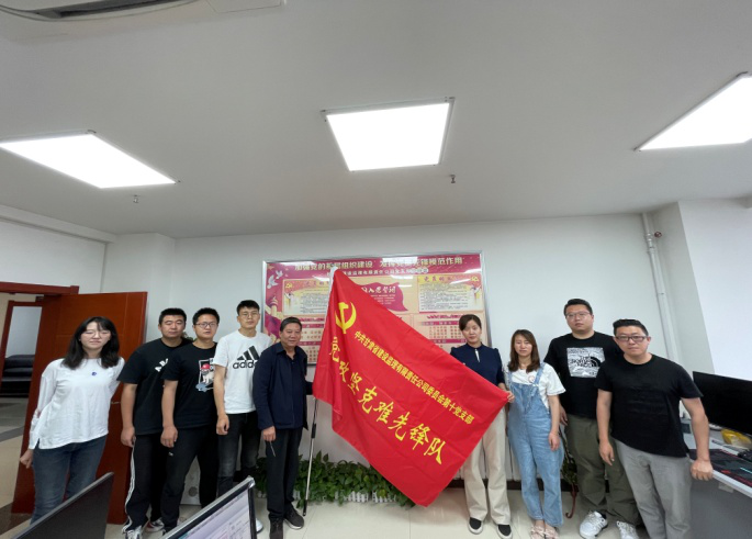 建設監(jiān)理授旗4.png